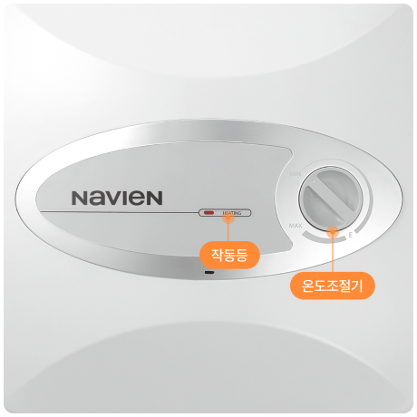 전원등, 작동등이 표시 되어 있는 온도조절기 사진