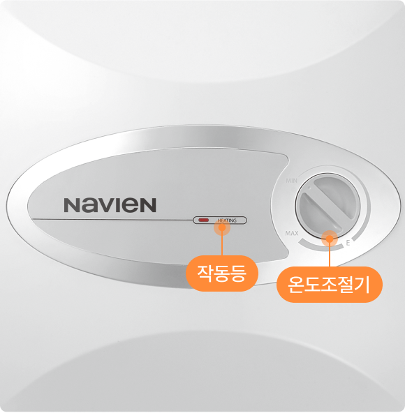 전원등, 작동등이 표시 되어 있는 온도조절기 사진