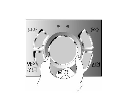 30~50℃ 온수온도 높이기