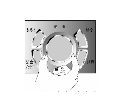 온수온도 내리기