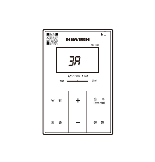 LCD 창에 적색(3.난방입력)의 현재 접점 설정상태가 표시됩니다