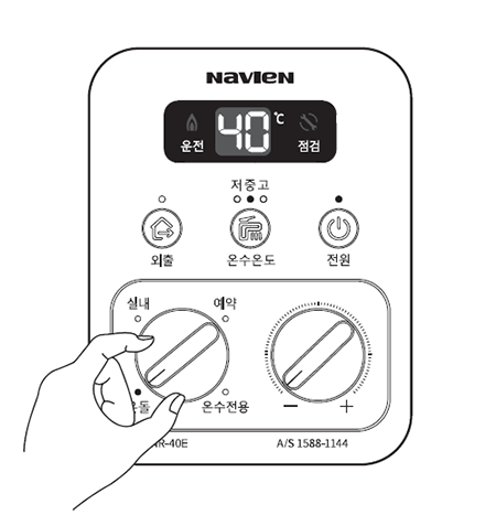 기능선택 다이얼을 돌려 '온돌'로 맞춰주세요