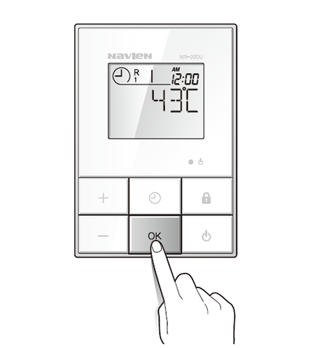 예약 시간을 저장하려면 OK 버튼을 누르세요.