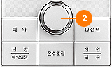 설정 표시가 깜박거릴 때 다이얼을 돌려 원하는 난방온도를 맞추세요