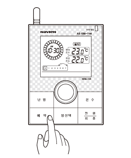 메인온도조절기 예약버튼을 3초간 누르세요