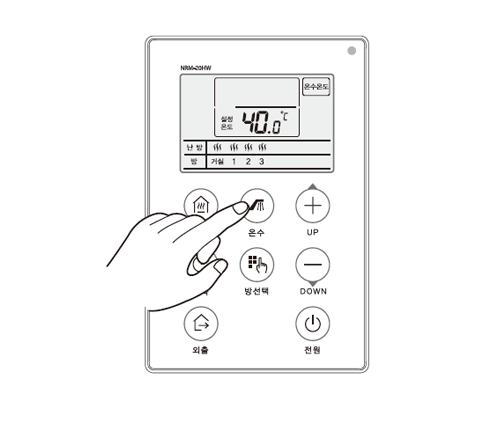 온수 버튼을 누르세요