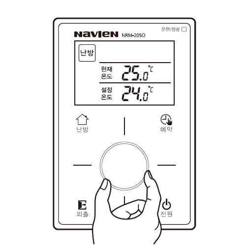 다이얼을 돌려 원하는 난방온도를 맞추세요