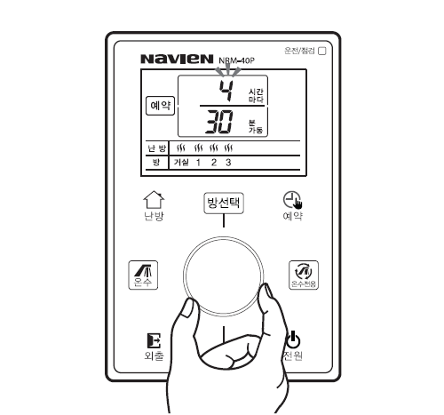 다이얼을 돌려 몇 시간마다 난방할 지 맞추세요