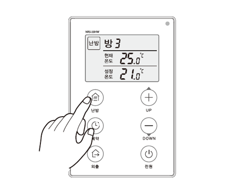 난방버튼을 누르세요