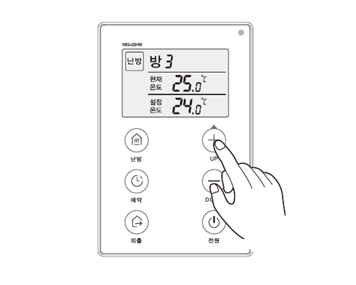 UP, DOWN 버튼을 눌러 원하는 난방온도를 맞추세요