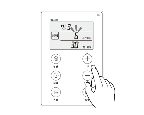 UP, DOWN 버튼을 눌러 몇 시간마다 난방할 지 맞추세요.