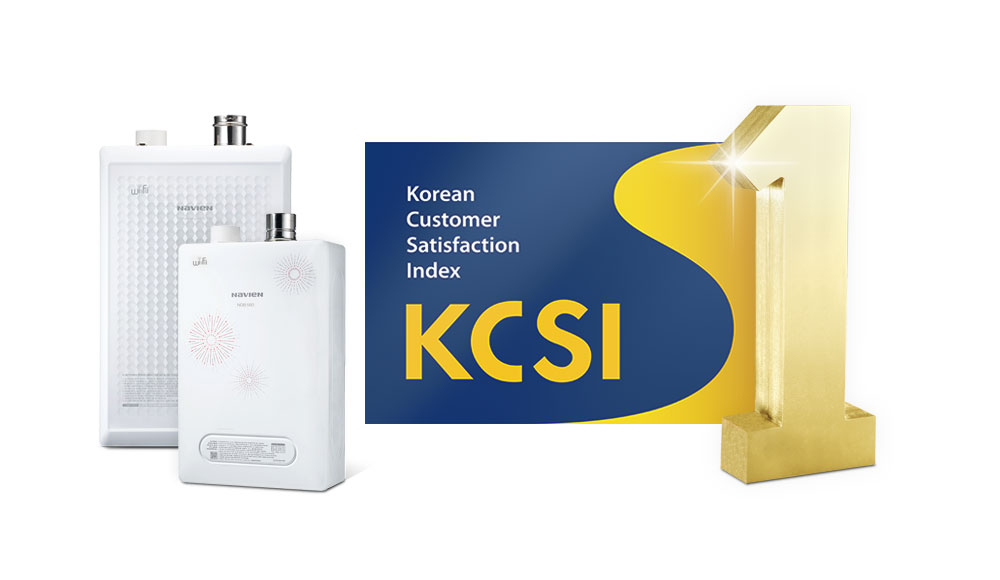 뉴스/이벤트 > 경동나비엔 경동나비엔