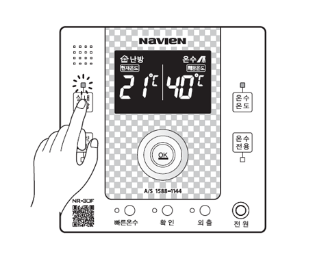 실내 난방 버튼을 누르세요.