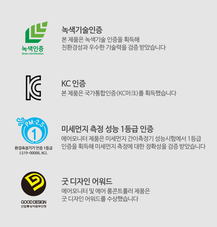 경동나비엔