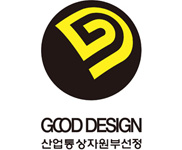 Good Design Award<br>- 우수 디자인 선정