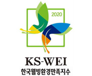 한국웰빙환경만족지수(KS-WEI)<br>온수매트부문 1위 수상