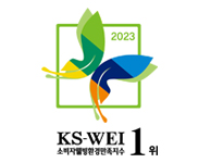 소비자웰빙환경만족지수(KS-WEI)<br/>청정환기부문 1위 수상