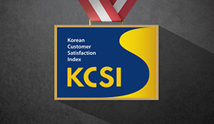 경동나비엔, ‘2021 한국산업의 고객만족도(KCSI)’ 보일러 부문 8년 연속 1위 수상