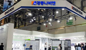 경동나비엔, ‘대한민국 에너지대전’ 참가해 ‘친환경’ 신기술 선보여