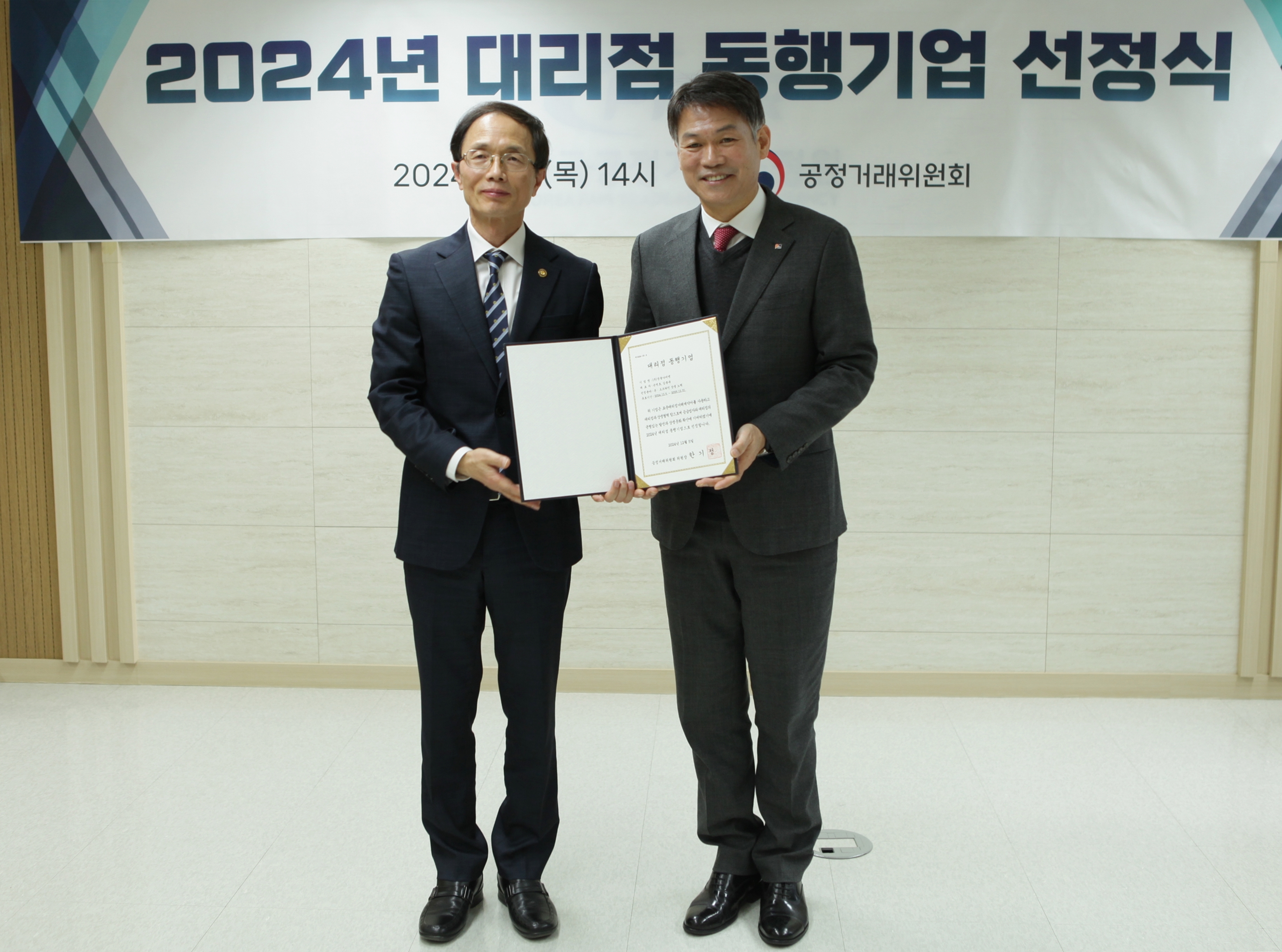'온·오프라인 상생모델 활용’ 분야에서 성과 인정받아 올해 대리점 동행기업 선정