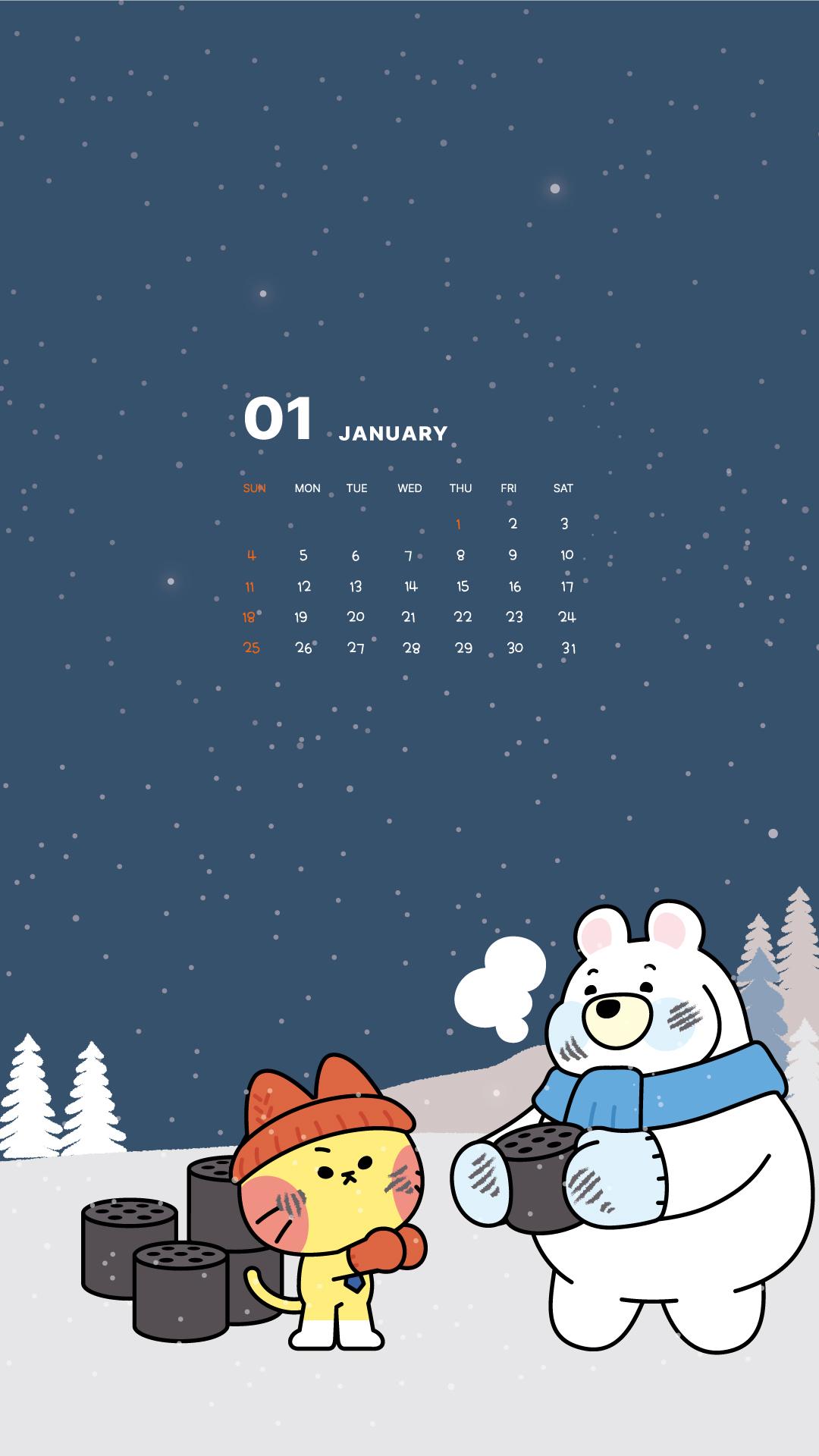 2026년 1월 KDZ 월페이퍼