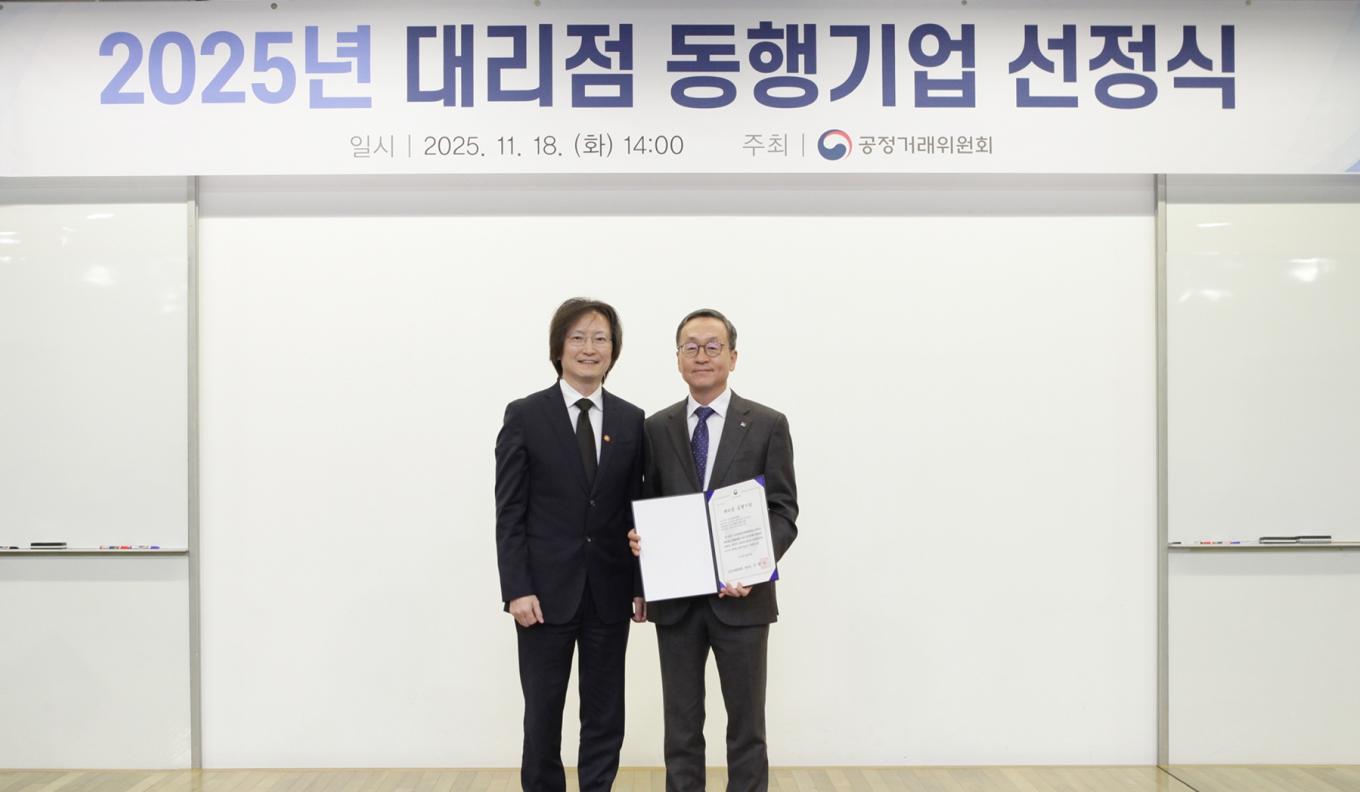 경동나비엔, 2년 연속 ‘대리점 동행기업’ 선정…“온·오프라인 상생 모델 구축”