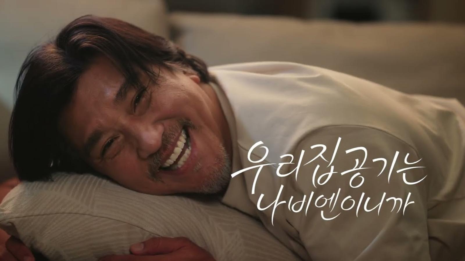 우리집 공기는 나비엔이니까