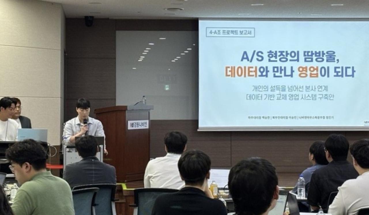 경동나비엔, 대리점 차세대 경영자 대상 ‘넥스트 리더’ 교육 성료