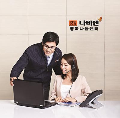 서울시와 감정노동자 인권향상 위한 공동협약 체결