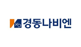 경동나비엔, ‘한국품질만족지수(KS-QEI)’ 6개 부문 1위…”품질 우수성 입증”