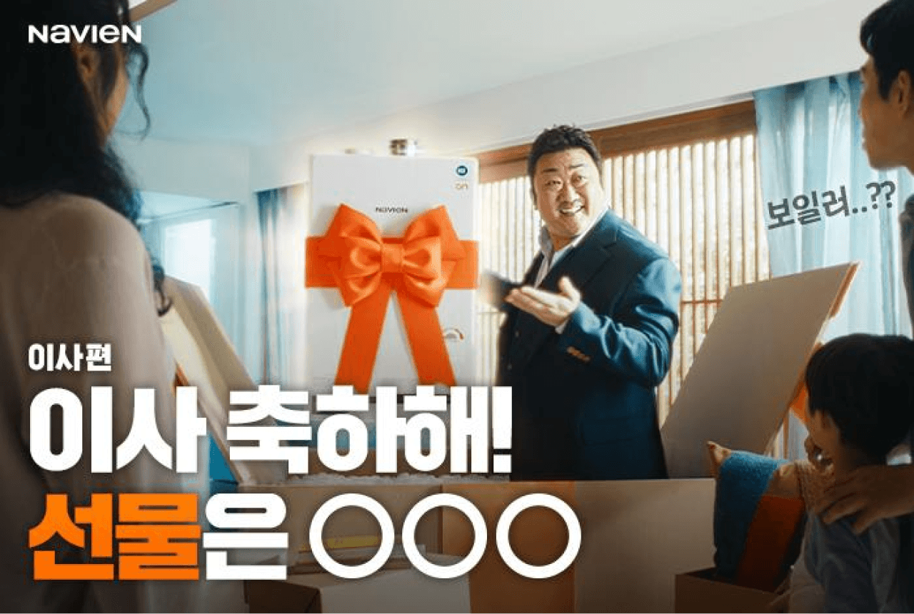 이사 축하해! 선물은 나비엔