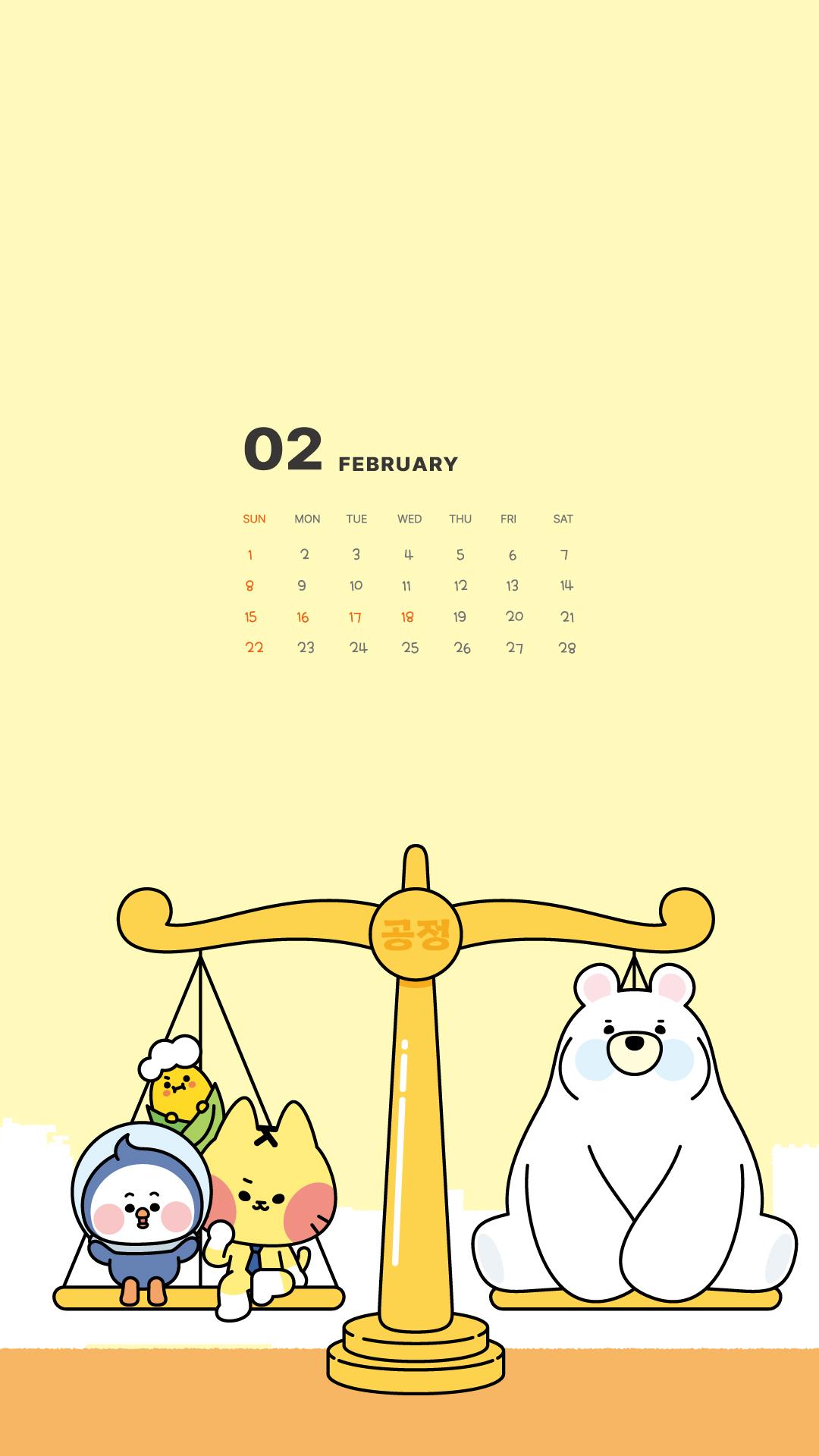 February 2026 KDZ Wallpaper
