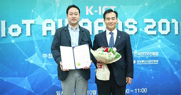 경동원 네트웍사업부, ‘K-ICT IoT Award 2015’ 수상