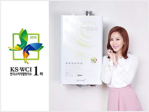 12년 연속 ‘한국소비자웰빙지수(KS-WCI) 1위’ 선정